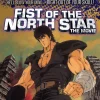 Fist of the North Star The Movie Blu-ray