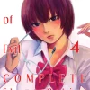 Flowers of Evil Complete Manga Omnibus Volume 4