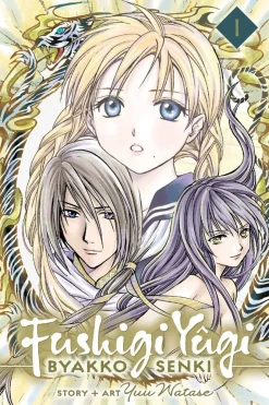 Fushigi Yugi: Byakko Senki Manga Volume 1