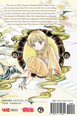 Fushigi Yugi: Byakko Senki Manga Volume 1