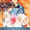 Fushigi Yugi: Eikoden - Complete Series - DVD