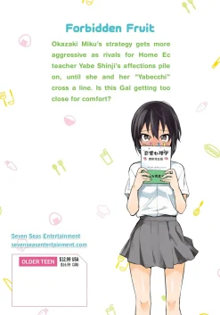 Gal Gohan Manga Volume 5