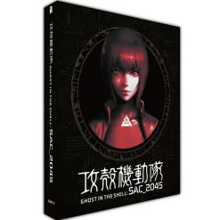 Ghost in the Shell: SAC_2045 - Season 1 - Blu-ray - Collector's Edition