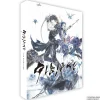 GIBIATE - TV Series - Blu-ray - Limited Edition
