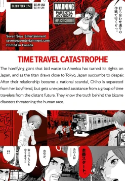 GIGANT Manga Volume 7