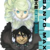 Giganto Maxia Manga