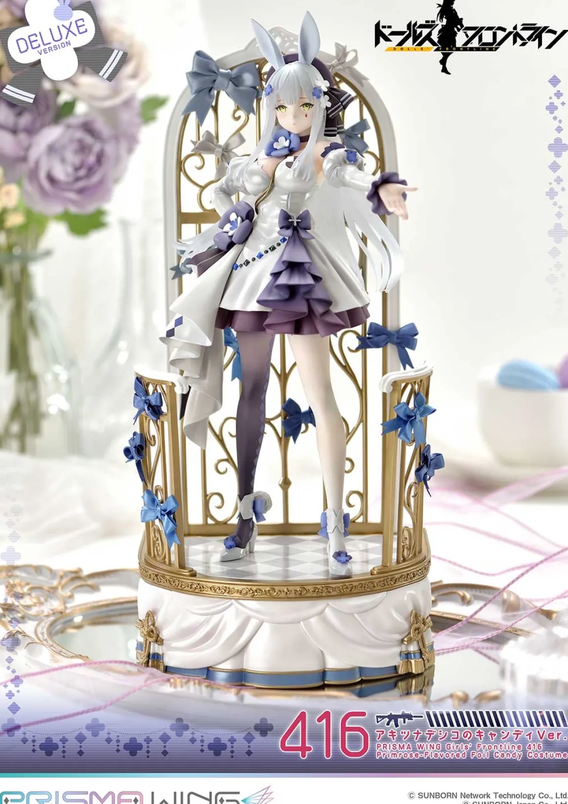 Girls' Frontline - HK416 1/7 Scale Prisma Wing Figure (Primrose-Flavored Foil Candy Costume Deluxe Ver.)