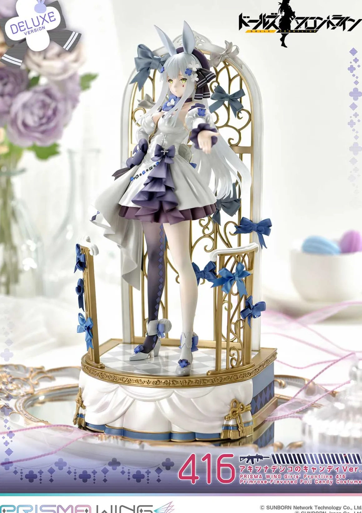 Girls' Frontline - HK416 1/7 Scale Prisma Wing Figure (Primrose-Flavored Foil Candy Costume Deluxe Ver.)