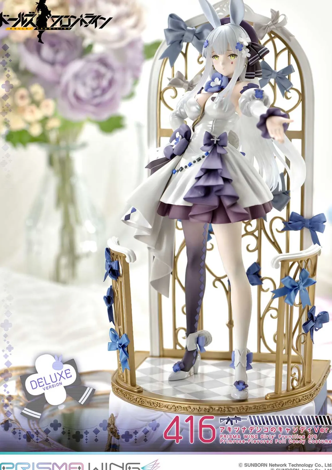 Girls' Frontline - HK416 1/7 Scale Prisma Wing Figure (Primrose-Flavored Foil Candy Costume Deluxe Ver.)