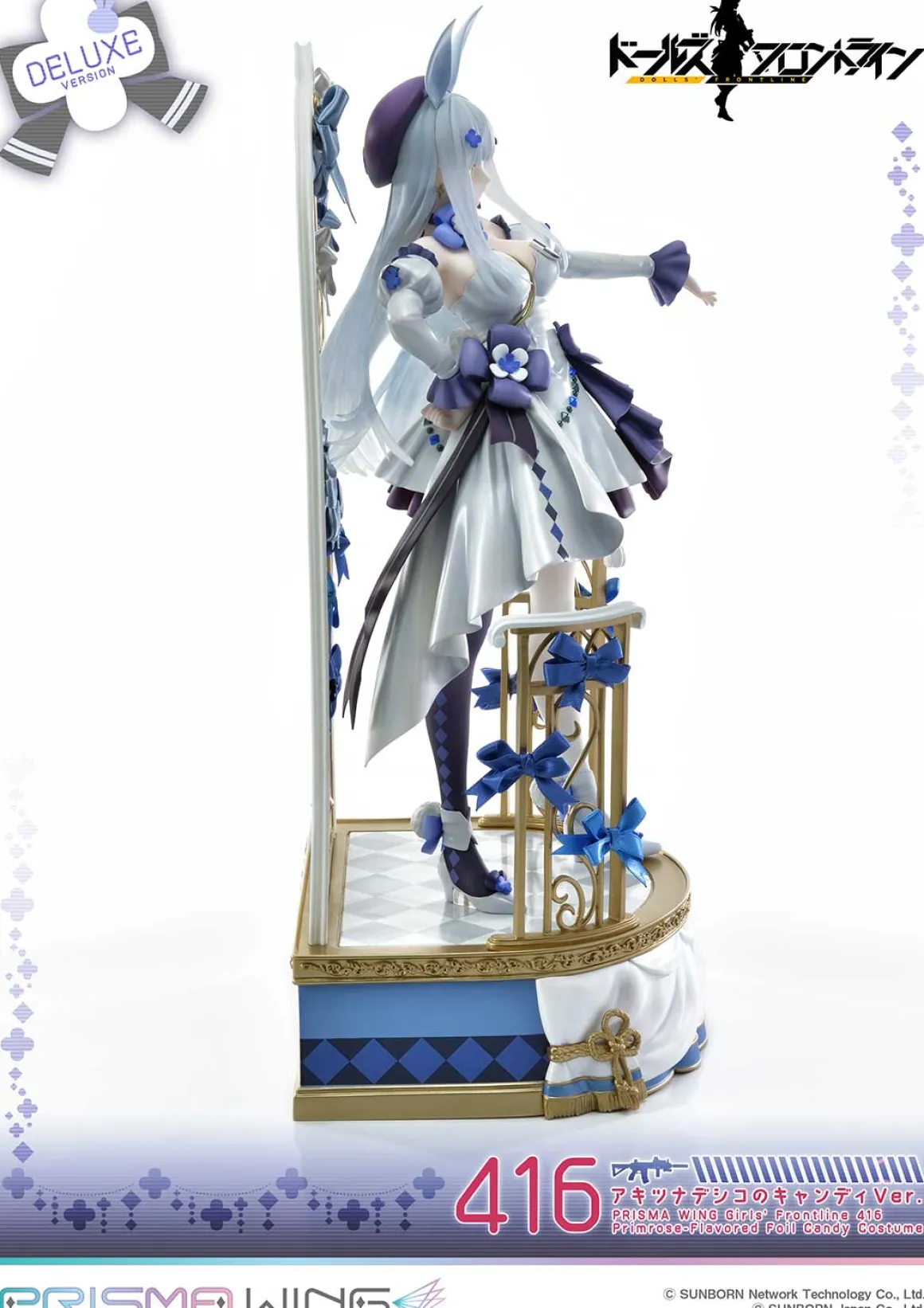 Girls' Frontline - HK416 1/7 Scale Prisma Wing Figure (Primrose-Flavored Foil Candy Costume Deluxe Ver.)