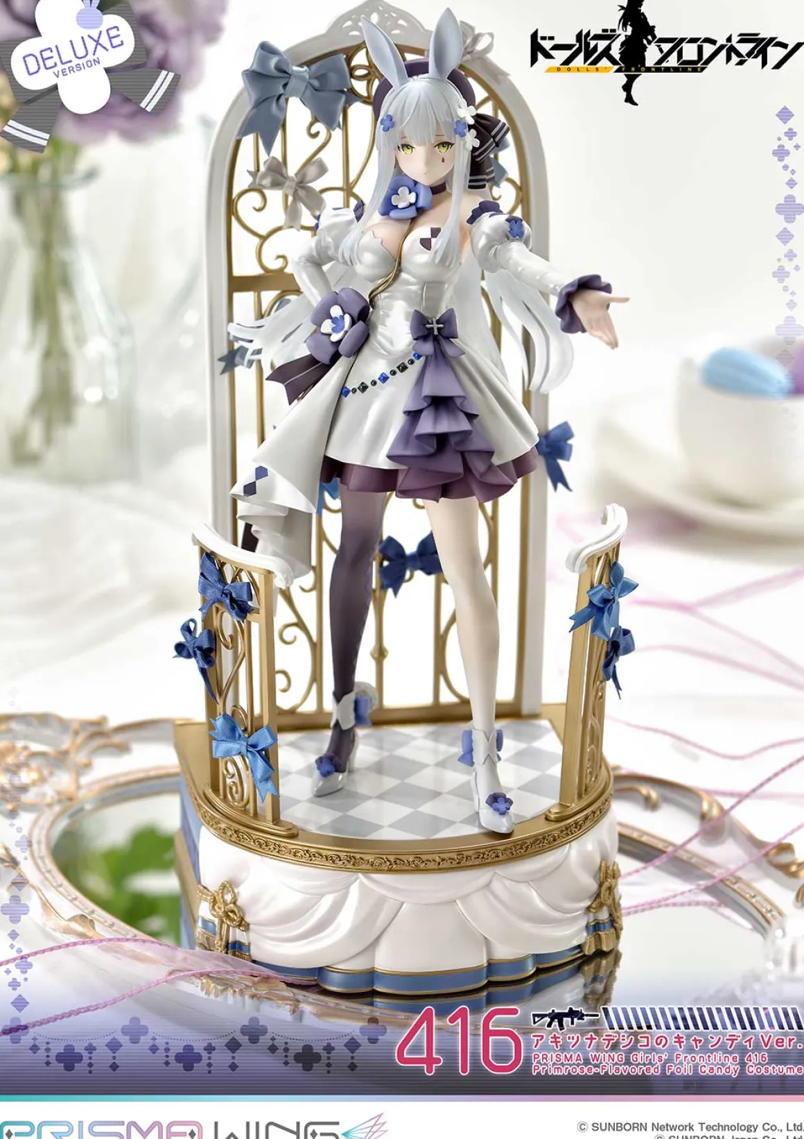 Girls' Frontline - HK416 1/7 Scale Prisma Wing Figure (Primrose-Flavored Foil Candy Costume Deluxe Ver.)