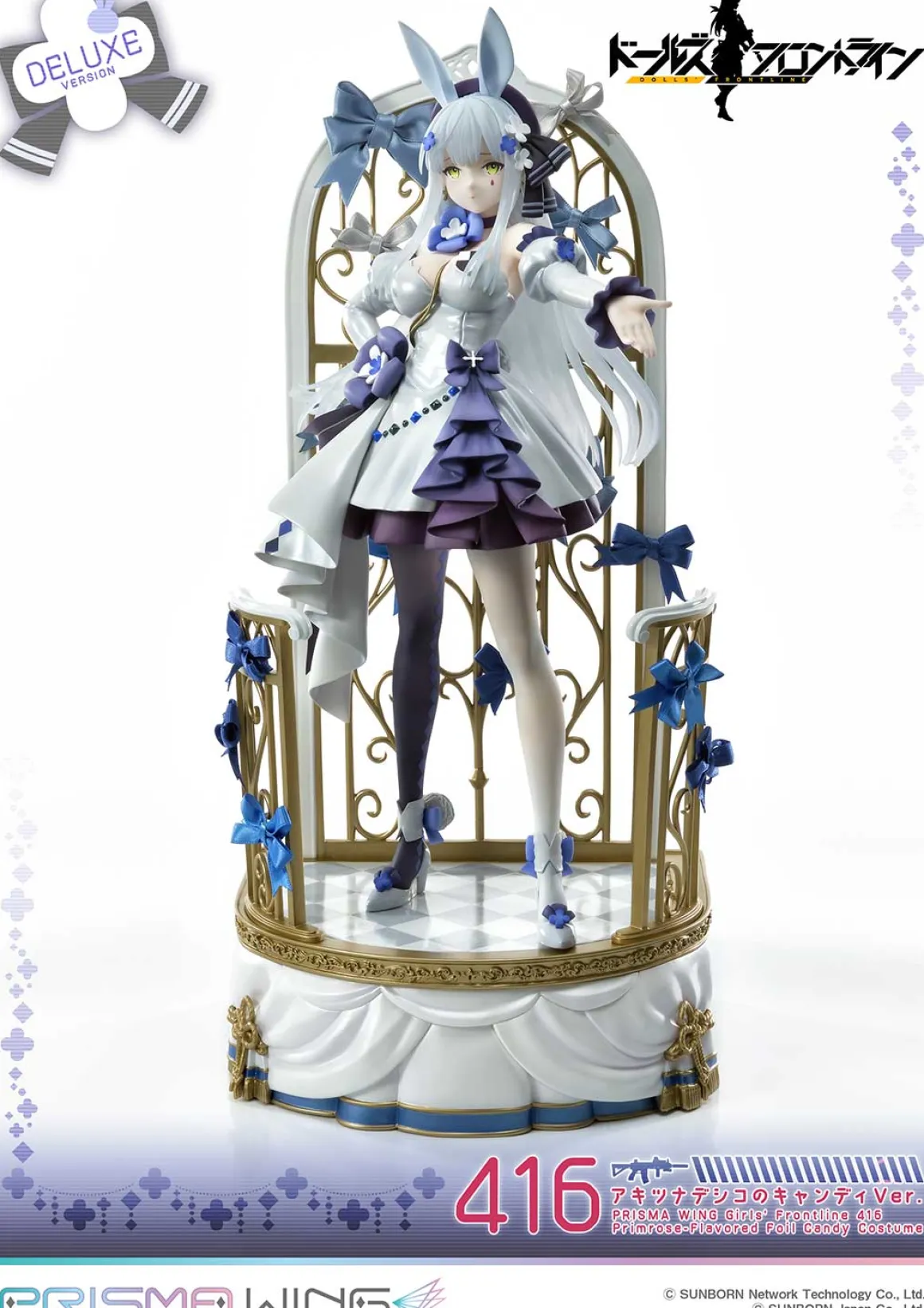 Girls' Frontline - HK416 1/7 Scale Prisma Wing Figure (Primrose-Flavored Foil Candy Costume Deluxe Ver.)