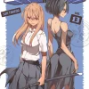 Gleipnir Manga Volume 13