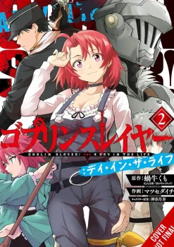 Goblin Slayer: A Day in the Life Manga Volume 2