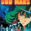 God Mars Blu-ray