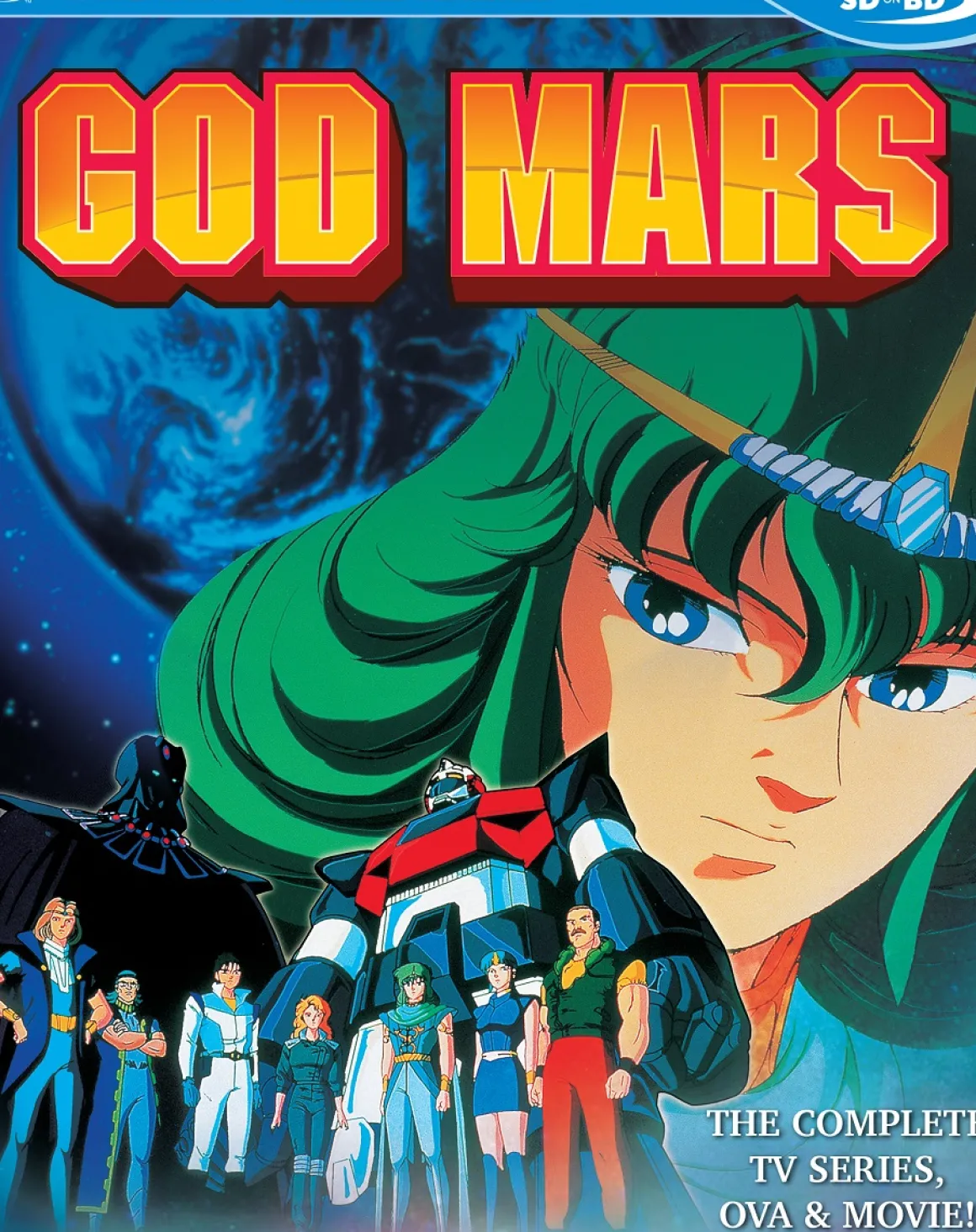 God Mars Blu-ray