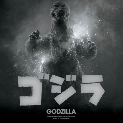 Godzilla (1954) - Original Soundtrack Vinyl (Black/Sky Blue/Turquoise Variant Ver.) - Crunchyroll Exclusive