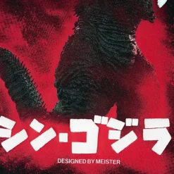 Godzilla - Shin Godzilla T-Shirt