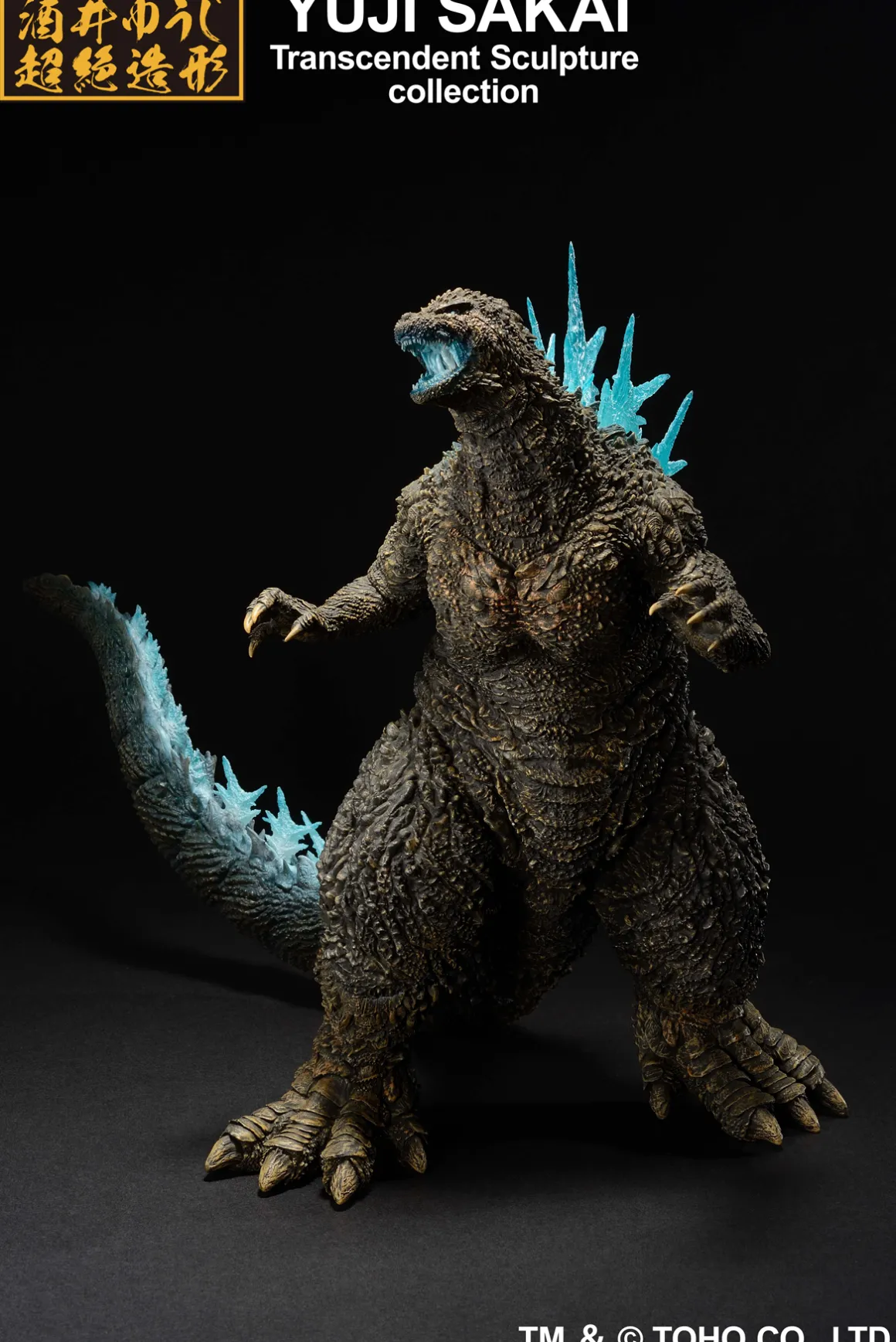 Godzilla Minus One - Godzilla Ichibansho Figure (Heat Ray Ver.)