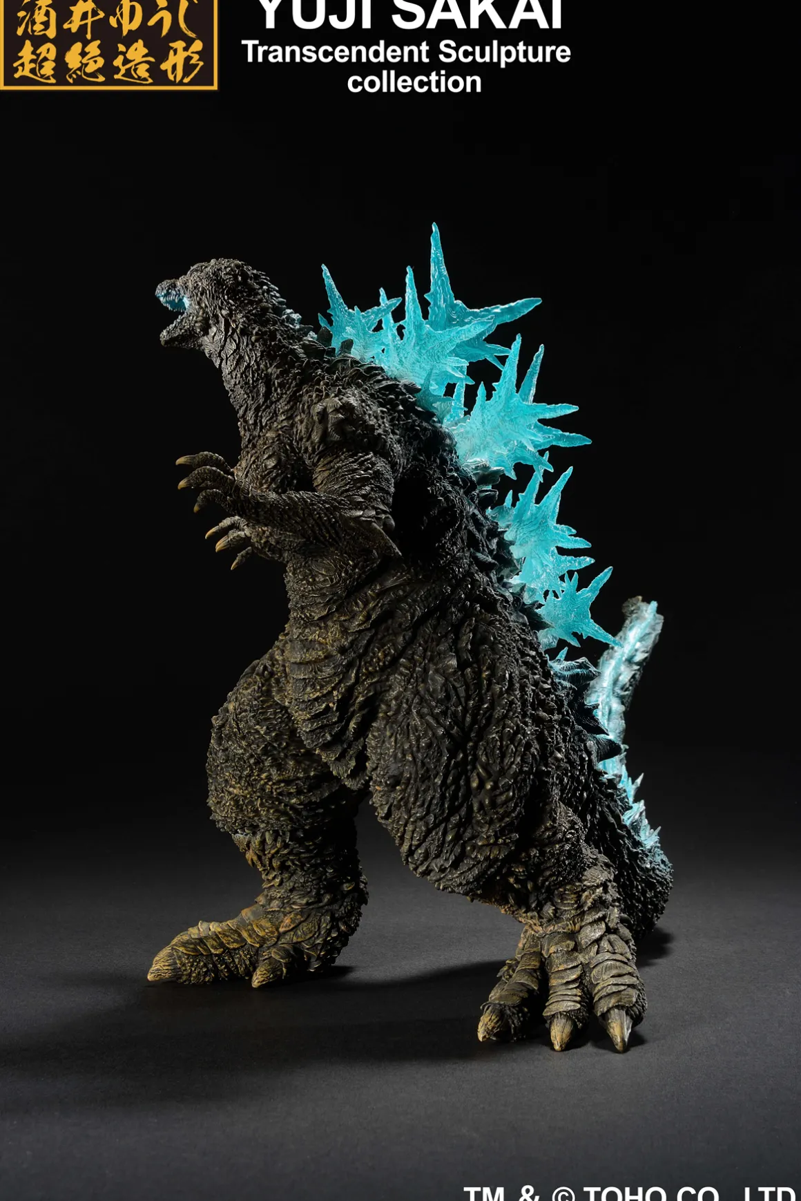Godzilla Minus One - Godzilla Ichibansho Figure (Heat Ray Ver.)
