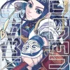 Golden Kamuy Manga Volume 11