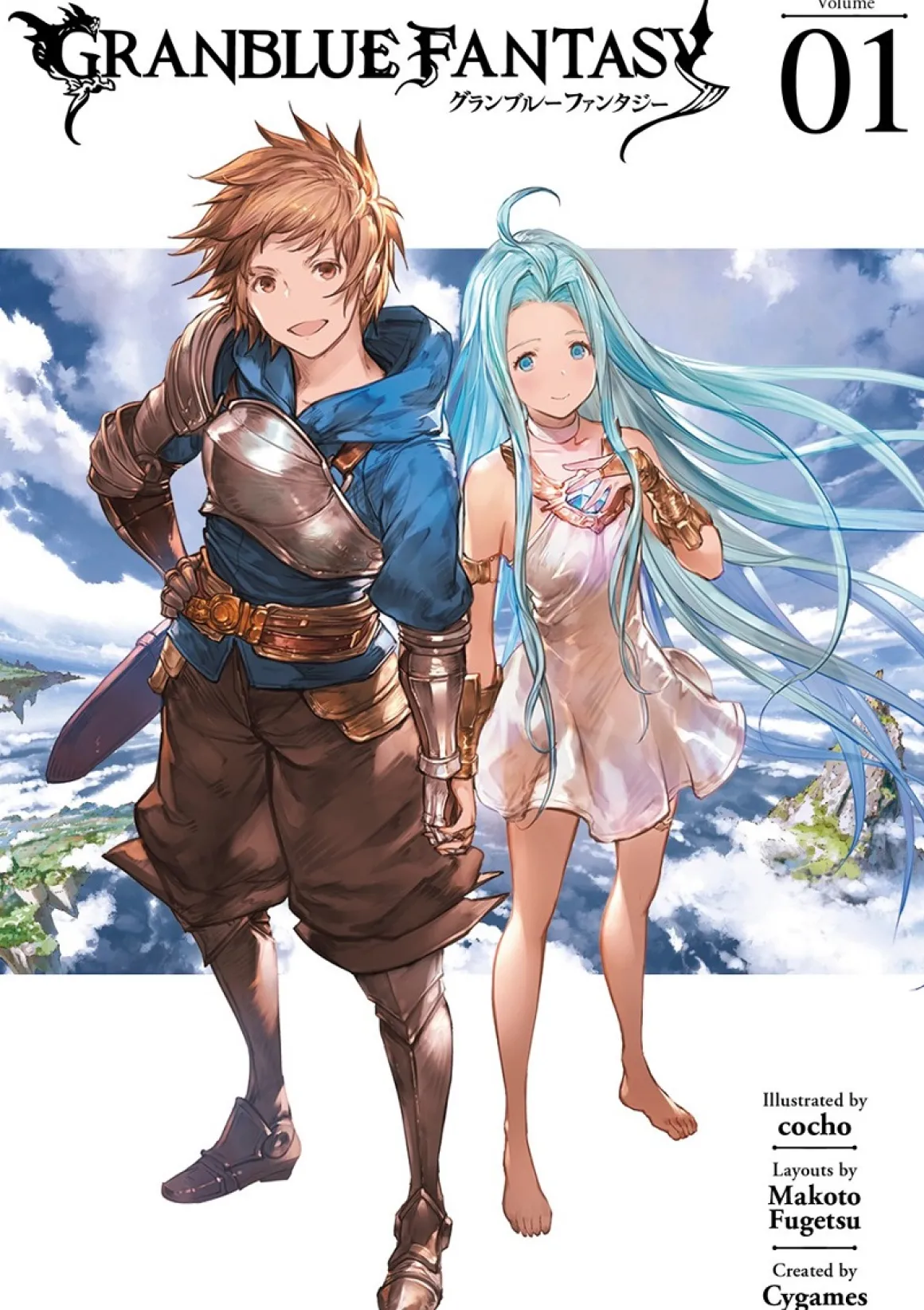 Granblue Fantasy Manga Volume 1