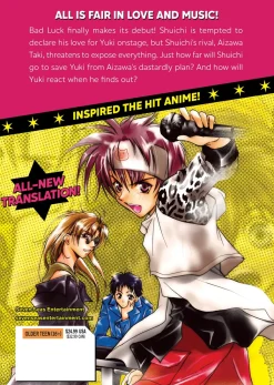 Gravitation: Collector's Edition Manga Volume 2