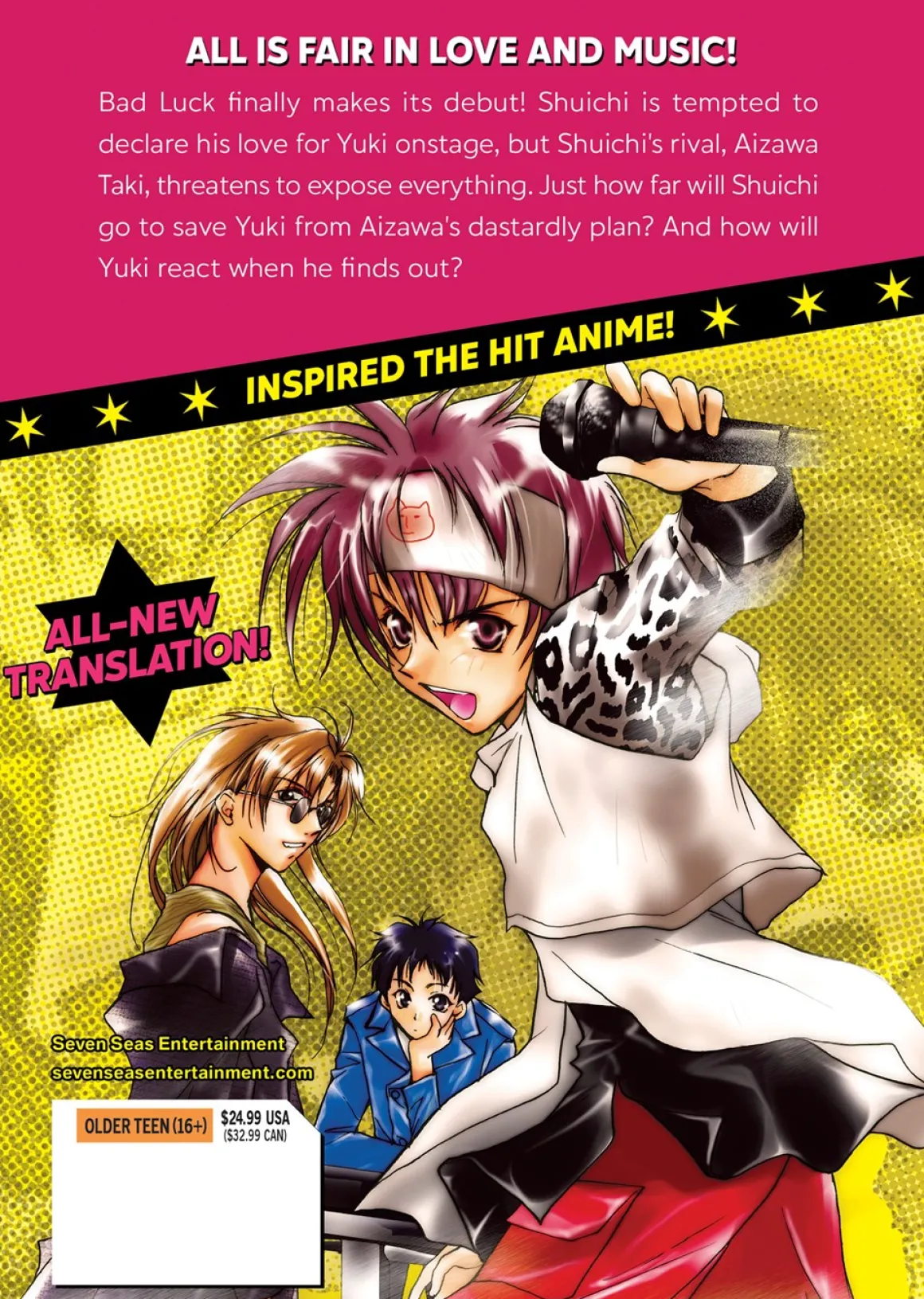 Gravitation: Collector's Edition Manga Volume 2