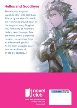 Grimgar of Fantasy and Ash Novel Volume 16