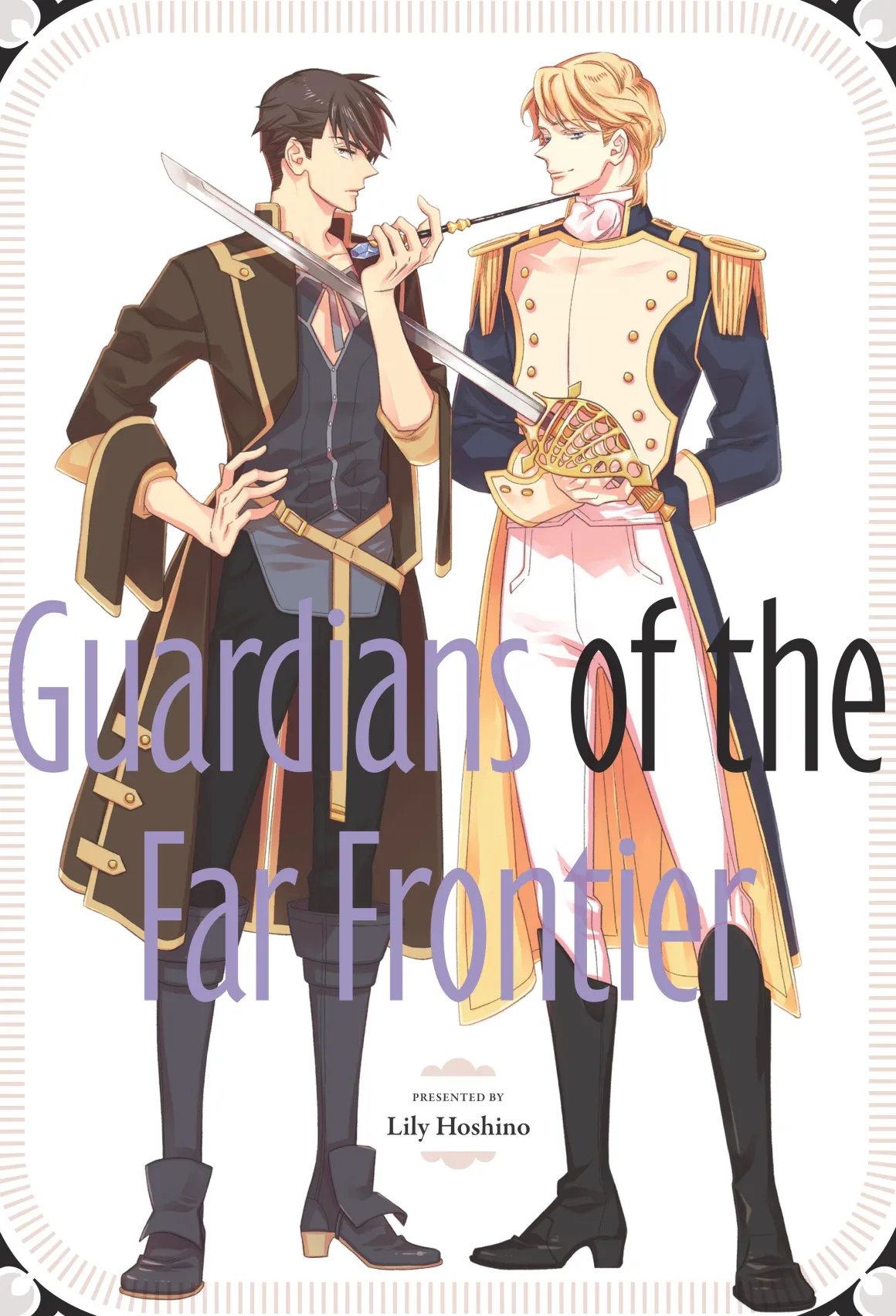 Guardians of the Far Frontier Manga