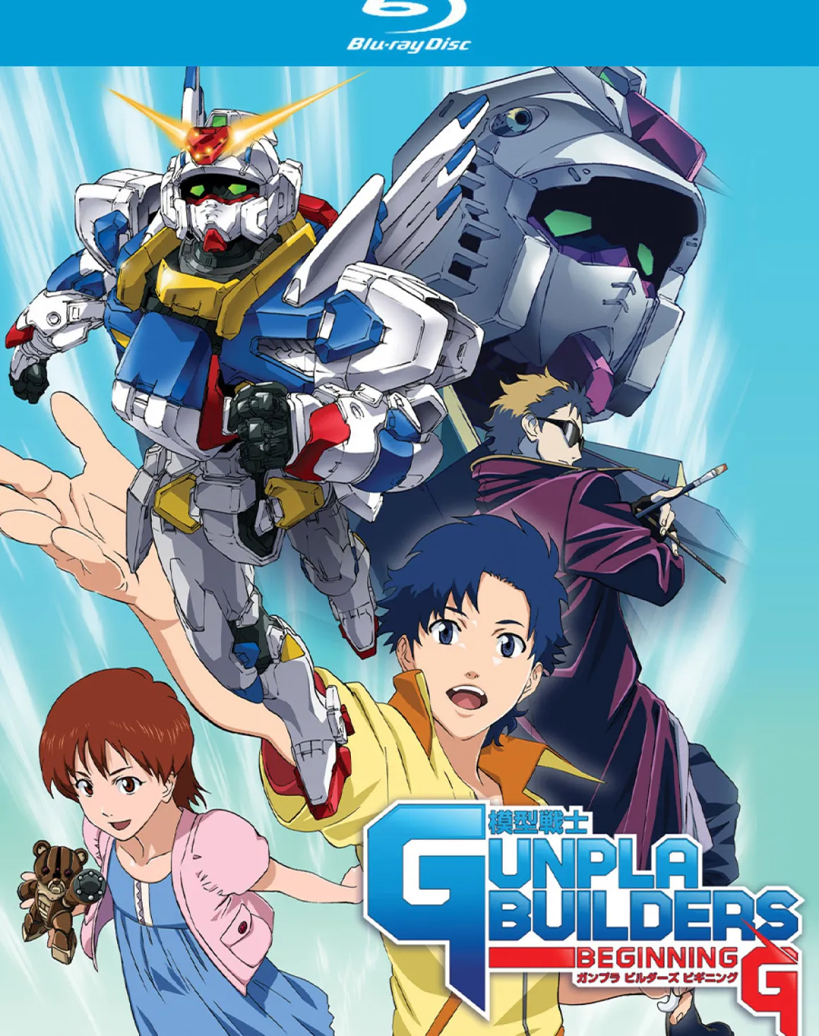 Gunpla Builders Beginning G Blu-ray