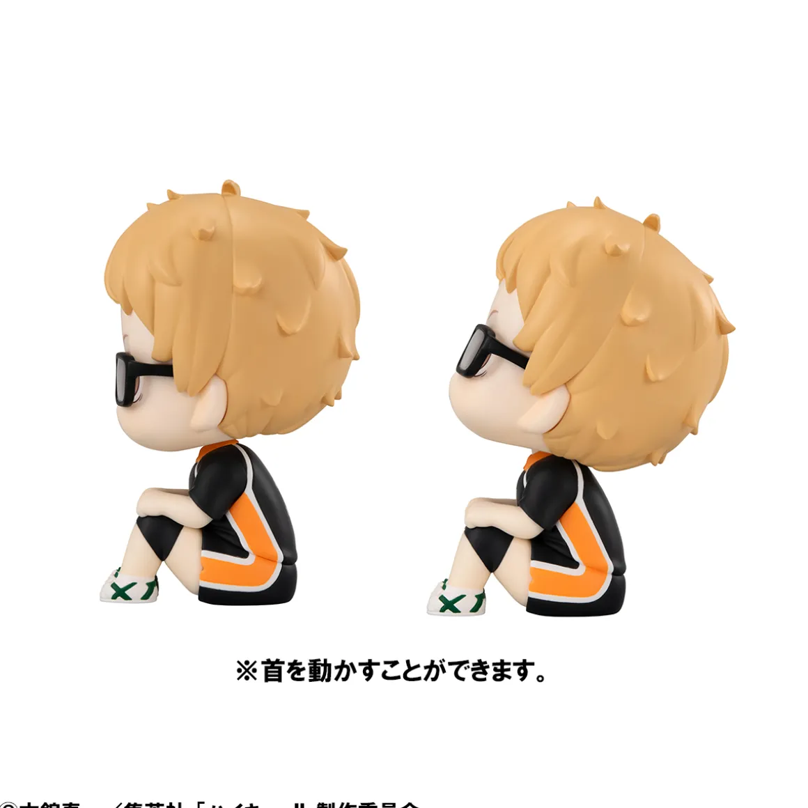 Haikyu!! - Kei Tsukishima Look Up Series Figure (Uniform Ver.) (With Gift)