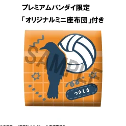 Haikyu!! - Kei Tsukishima Look Up Series Figure (Uniform Ver.) (With Gift)