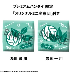 Haikyu!! - Toru Oikawa & Hajime Iwaizumi Look Up Figure Set (Uniform Ver.) (With Gift)