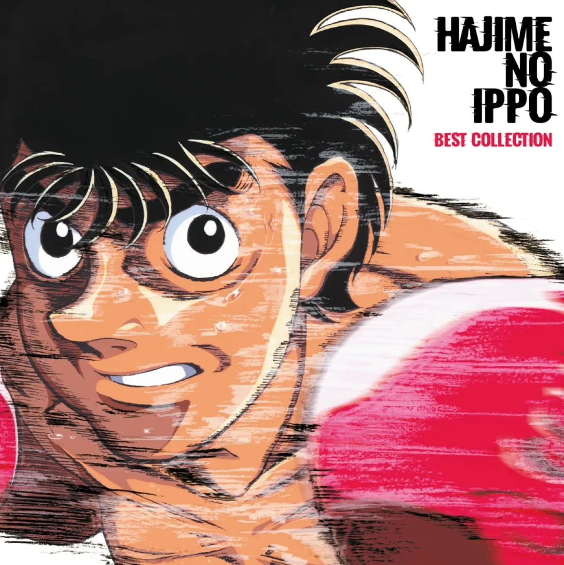 Hajime no Ippo - Best Collection Vinyl