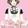 Hana-Kimi 3-in-1 Edition Manga Volume 5