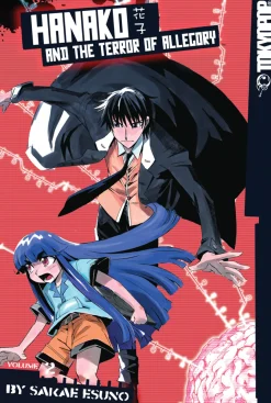 Hanako and The Terror of Allegory Graphic Novel 2
