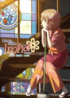 Hanasaku Iroha the Movie - Home Sweet Home - Blu-ray