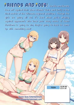 Harukana Receive Manga Volume 5