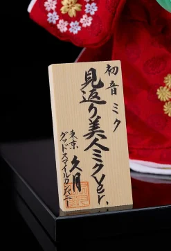 Hatsune Miku - Hatsune Miku 1/7 Scale Kyugetsu Collaboration Japanese Doll (Beauty Looking Back Miku Ver.)