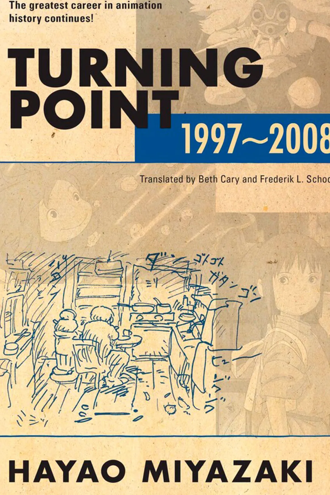 Hayao Miyazaki: Turning Point: 1997-2008
