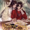 Heaven Official's Blessing Novel Volume 7