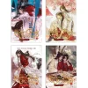 Heaven Officials Blessing Novel (4-7) Bundle