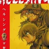 Hellsing Manga Volume 7 (2nd Ed)