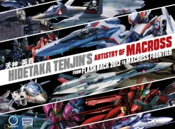 Hidetaka Tenjin's Artistry of Macross: From Flash Back 2012 to Macross Frontier Art Book (Hardcover)