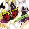 High School DxD: Asia & Koneko's Secret Contract!? Manga