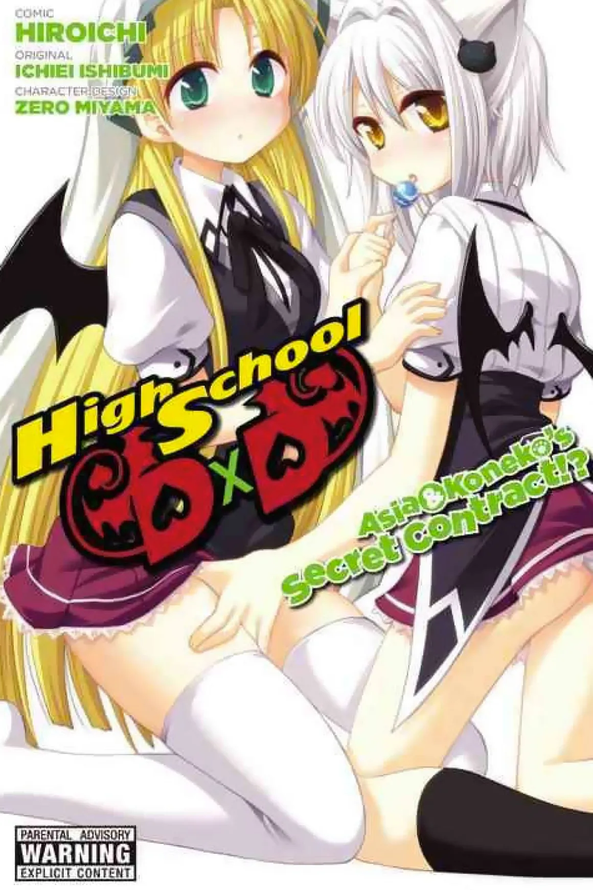 High School DxD: Asia & Koneko's Secret Contract!? Manga