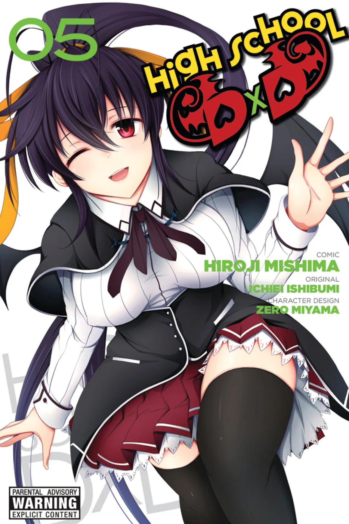 High School DxD Manga Volume 5