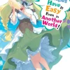 High School Prodigies Have It Easy Even in Another World! Novel Volume 1