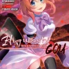 Higurashi When They Cry: GOU Manga Volume 1
